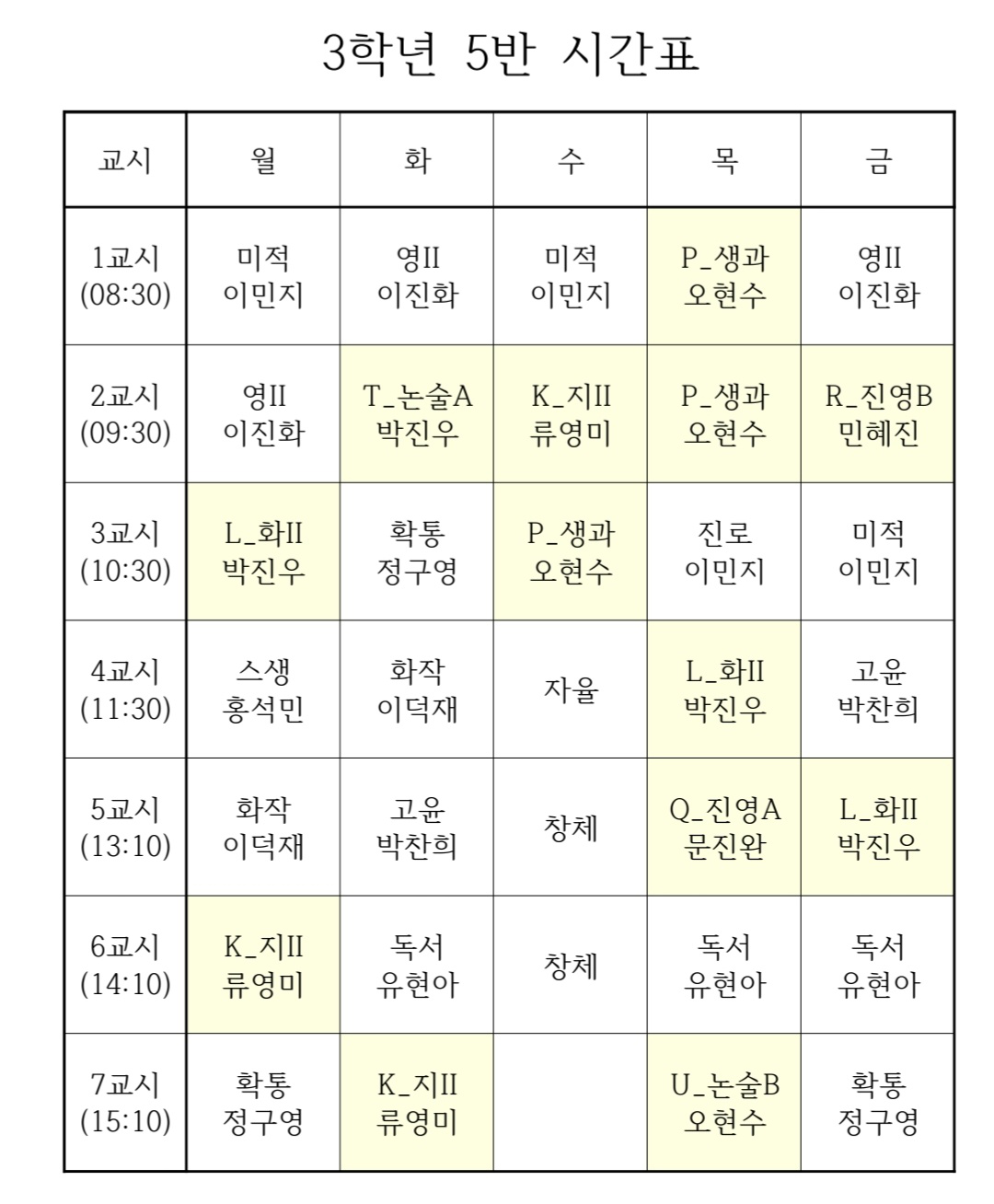 timetable-1